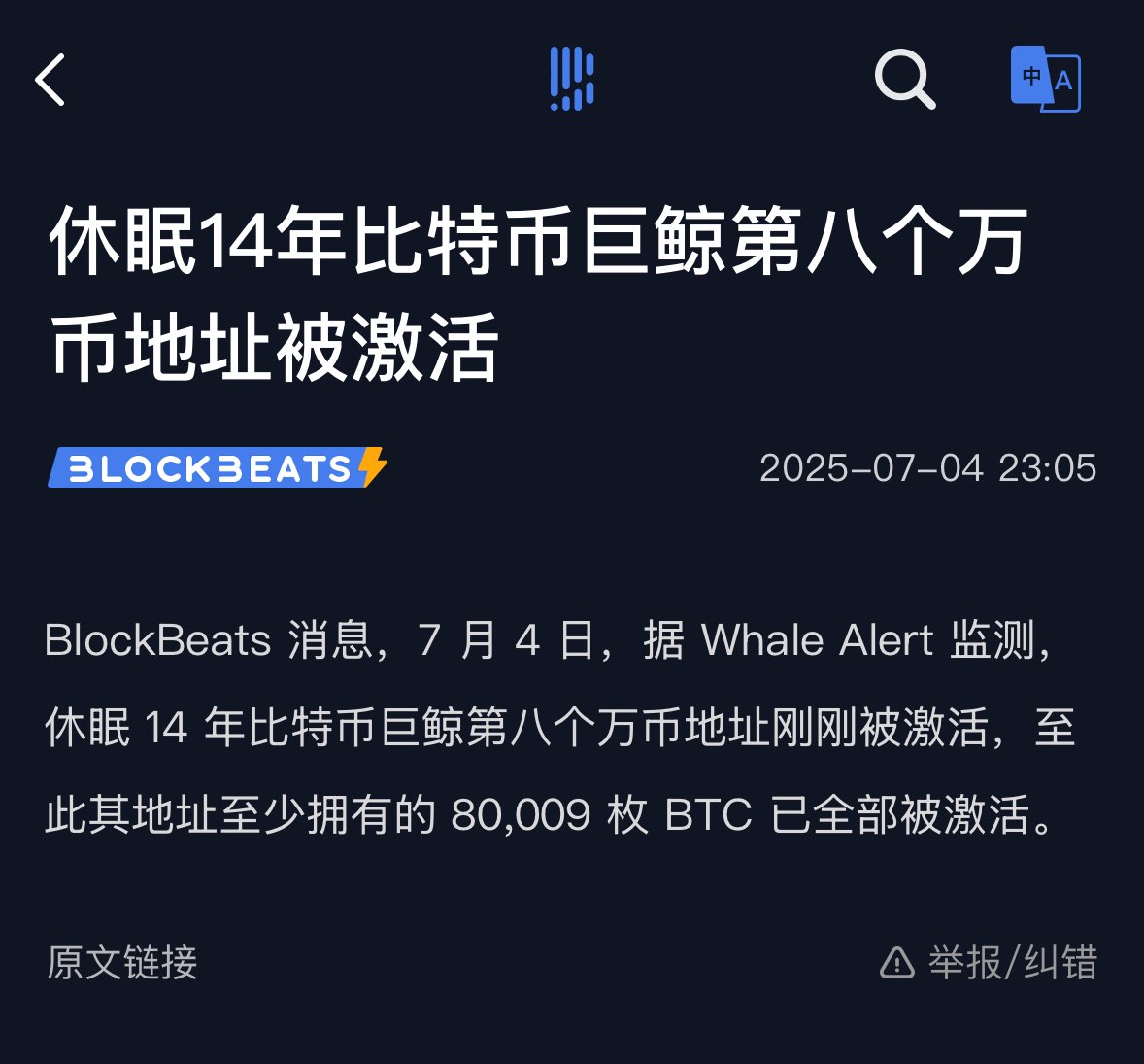 BITWU.ETH 🔆 tweet media