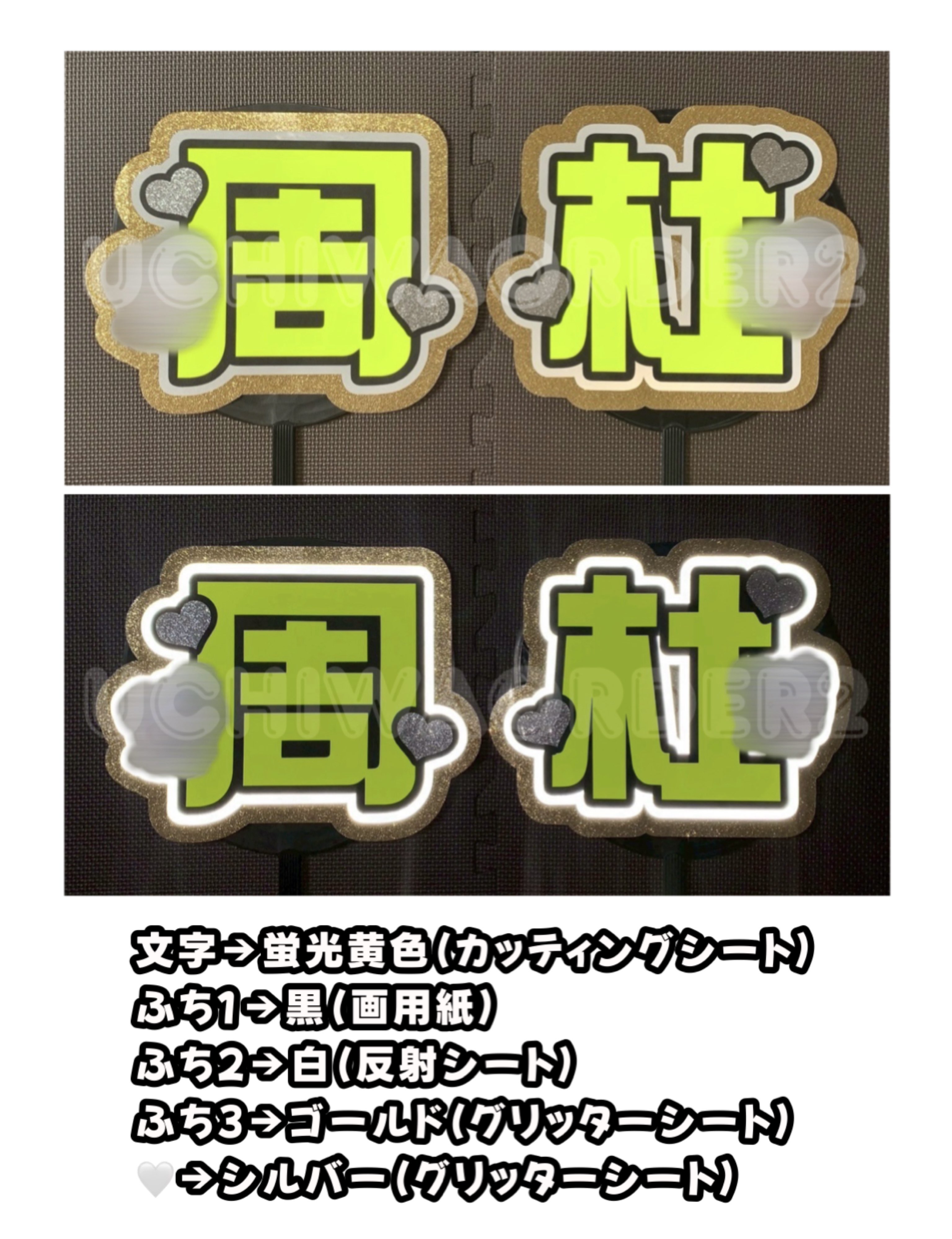 ゆん。のうちわ屋さん　オーダー受付中です˖* うちわ屋さん うちわ文字オーダー受付中 - メルカリ