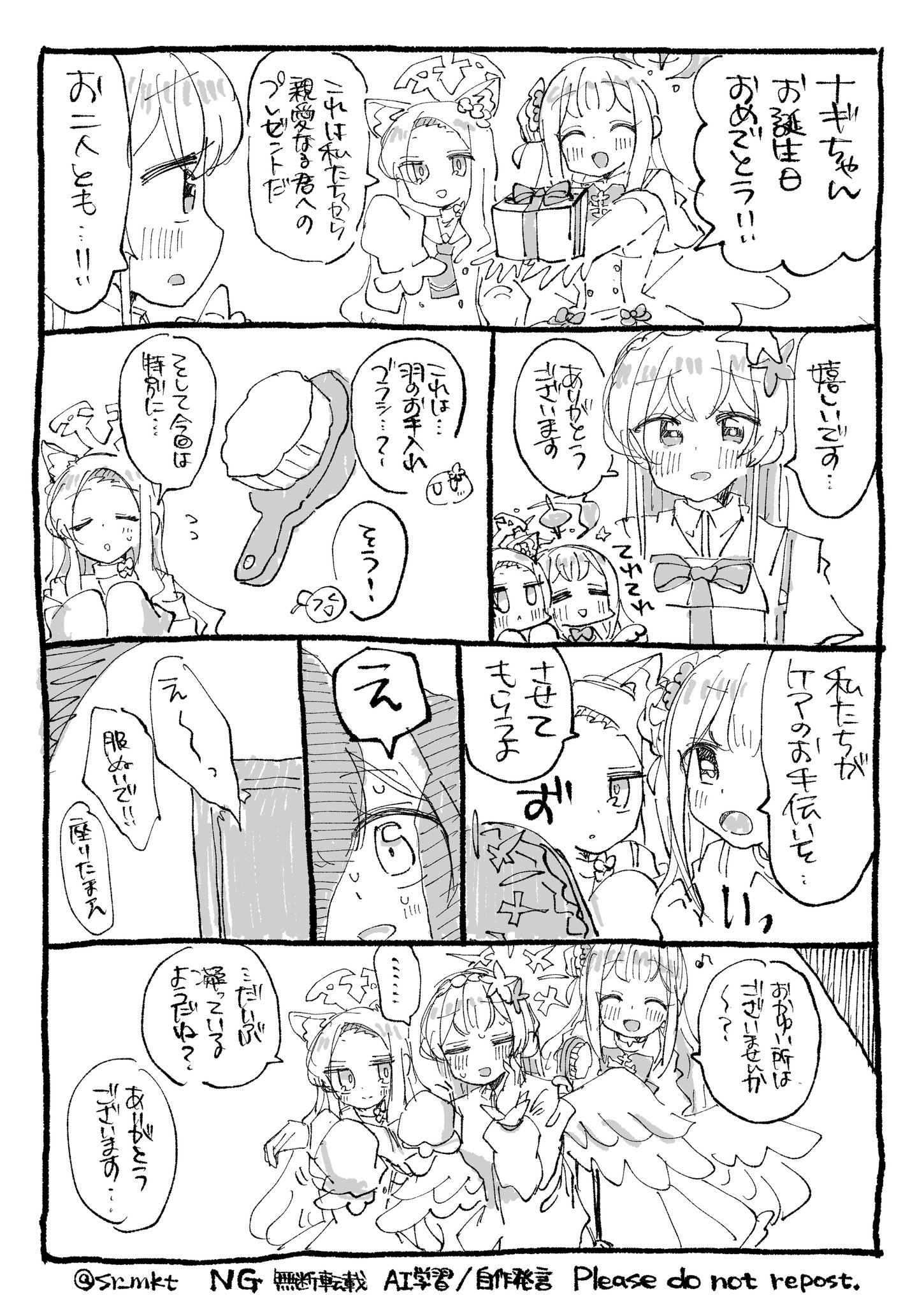 ねこきち (@Neco1257) / X
