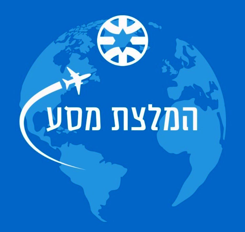 IsraelHebrew's tweet image. המלצת מסע - ניקרגואה:
לאור הודעת ניקרגואה על ניתוק היחסים עם ישראל באוקטובר 2024 והיעדר נציגות ישראלית במדינה, ועל רקע מקרי התנכלות לישראלים בשבוע האחרון, משרד החוץ ממליץ לתיירים הישראלים לשקול אם להגיע למקום.
בשבוע האחרון אירעו מספר מקרי התנכלות מצד הרשויות כלפי אזרחים…
