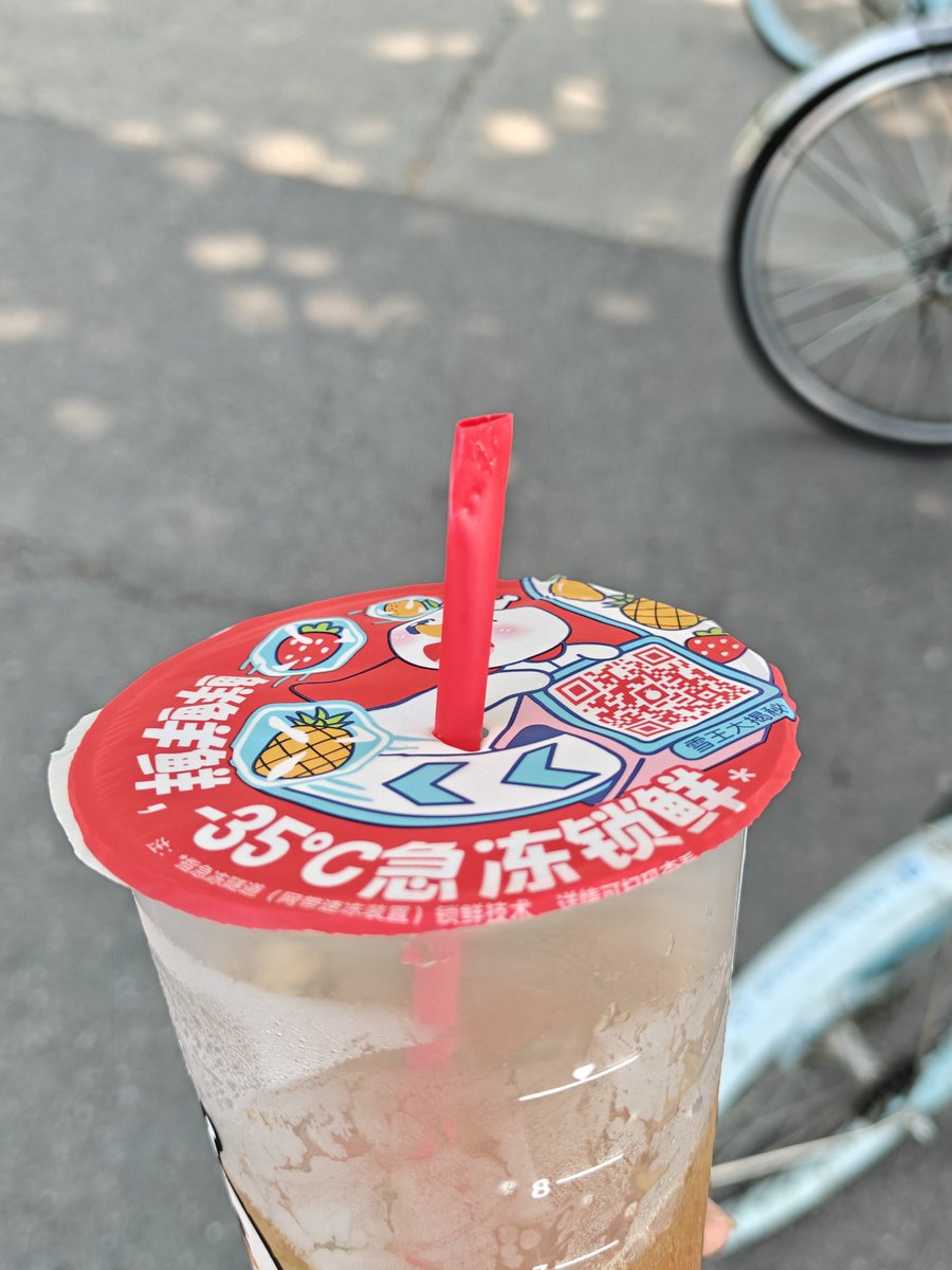 Chu9w0ww's tweet image. 什么时候才能喝饮料不咬吸管