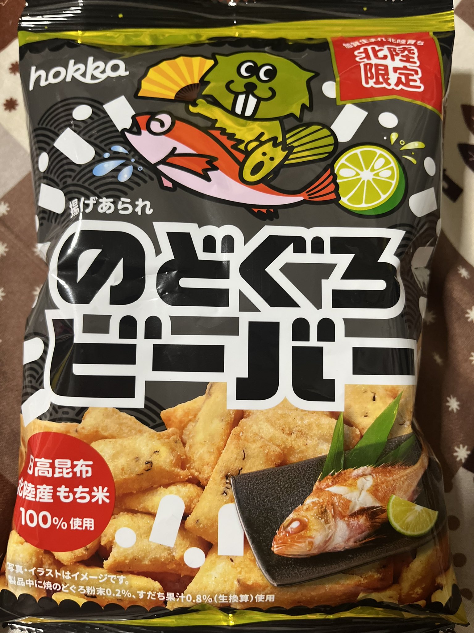ポンちゃんです（他の方は購入出来ません） ねね on X: 