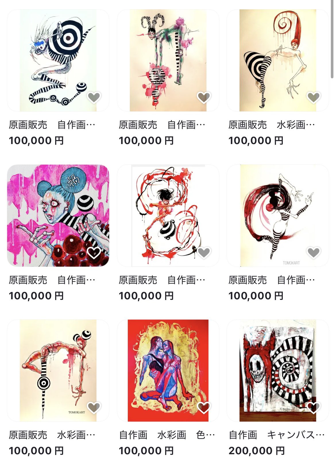 代引き不可】 グラフィティ 原画 ラスタ z○○○○n 額あり 額縁