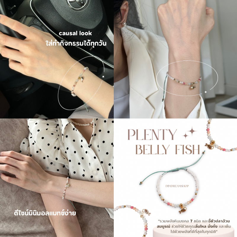 LunarisJewel's tweet photo. รวมพลังของหิน 7 ชนิดพร้อมจี้ปลาสีทองน่ารัก
ดีไซน์น่ารักใส่ได้ทุกลุค causal ทางการ เรียบหรู ครบจบในเส้นเดียว

ราคาเพียง 290.- จาก 350.-