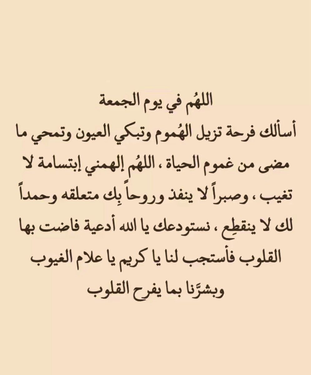 امل 💙🤍🫶🏼 (@amal_7ammoud) on Twitter photo 