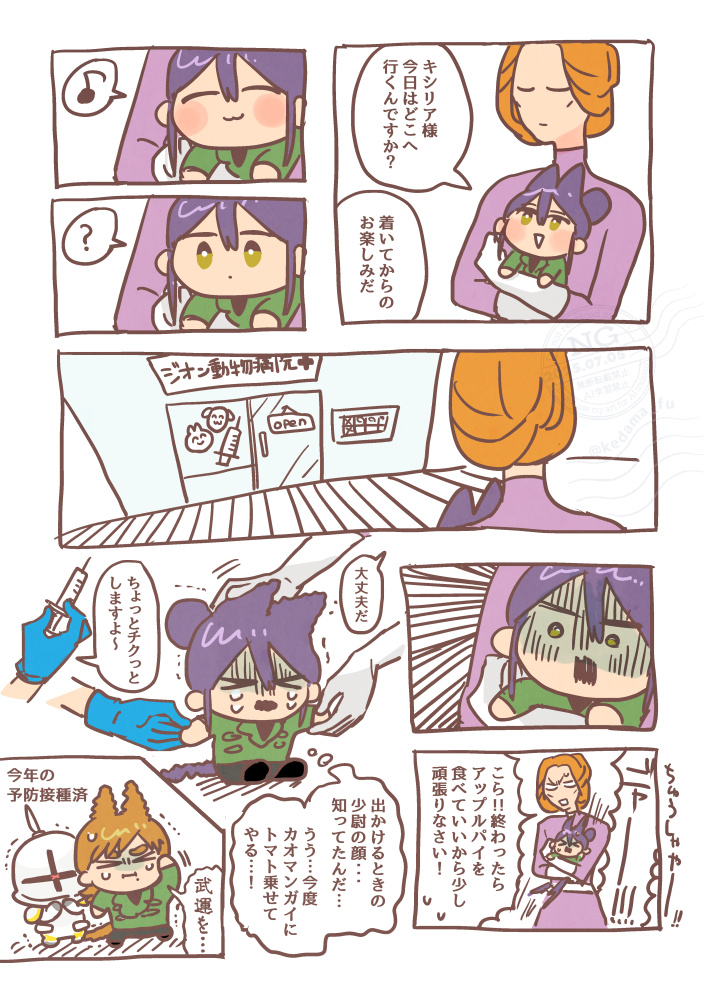 犬ザベくん🐕とニャン🐈‍⬛　- 注射編 -
（ニャン🐈‍⬛が拾われてすぐのおはなし）