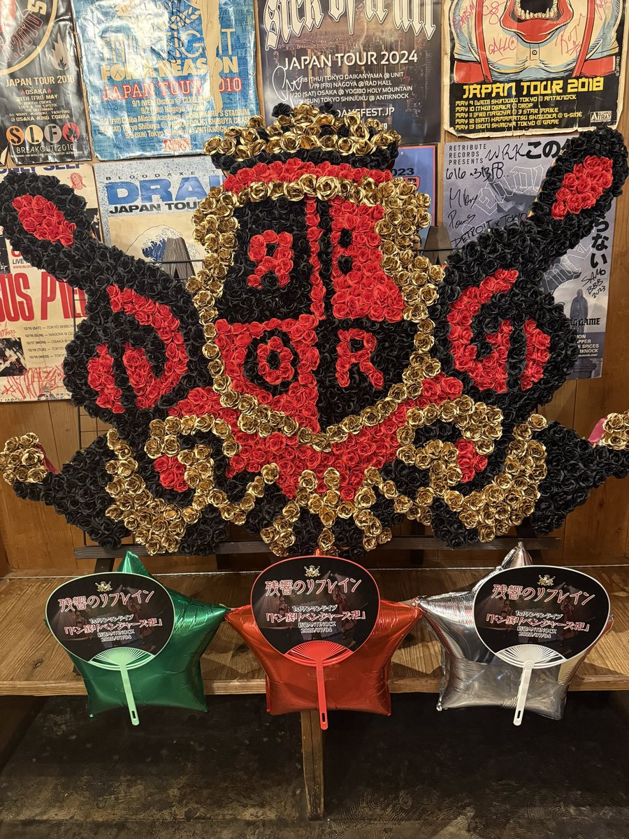 残響のリフレインさんワンマンライブ観に行かせていただきました♡!!卍
とっても素敵な時間を過ごさせてもらいました。本当に楽しくてめっちゃ声出したい自分とじっくり観たい自分との葛藤がすごかったです。笑

お疲れ様でした！
近いうちラーメン食べたいと思います🍜