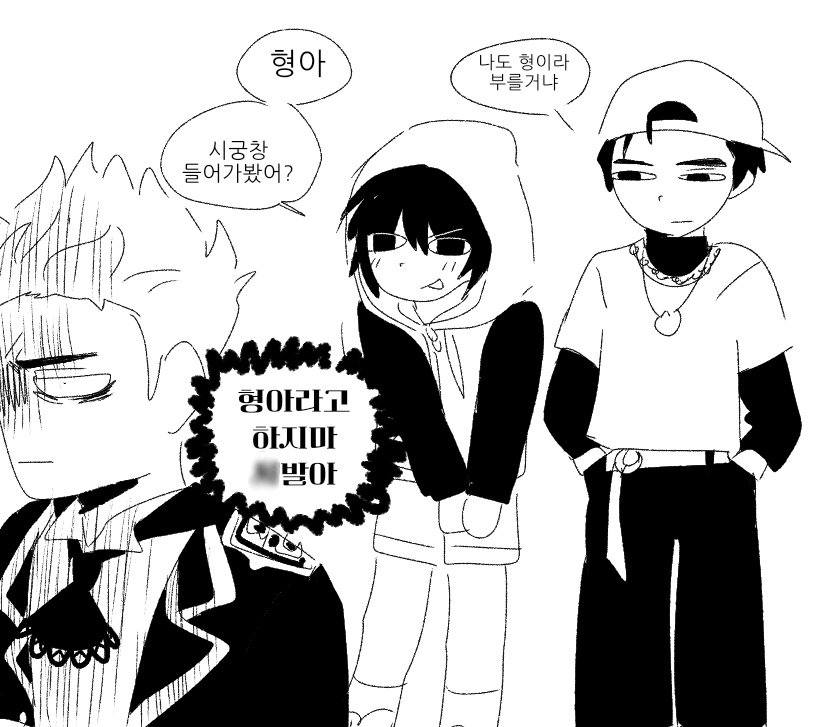 Tigern_gg's tweet image. 우연형아 곽준형 빈진호