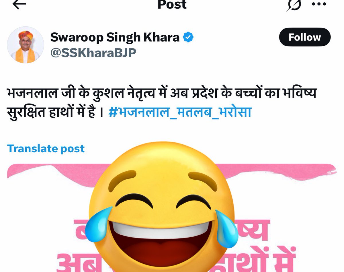 #भजनलाल_हटाओ_राजस्थान_बचाओ