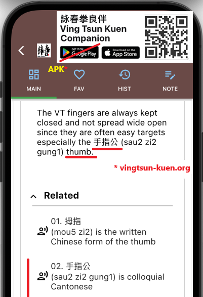WingChunKuenCH's tweet photo. #詠春 #VingTsun #WingChun
#術語 #terminology
#手指公 #sau2zi2gung1 #thumb

#拳 #kyun4 (#kuen)
#廣東話 #粵語 #中文 #文化 #傳統
#Chinese #Cantonese #culture #heritage
#粵拼 #jyutping #學習 #learn
#繁體字 #traditionalchinese https://t.co/xNq9TMS5fR