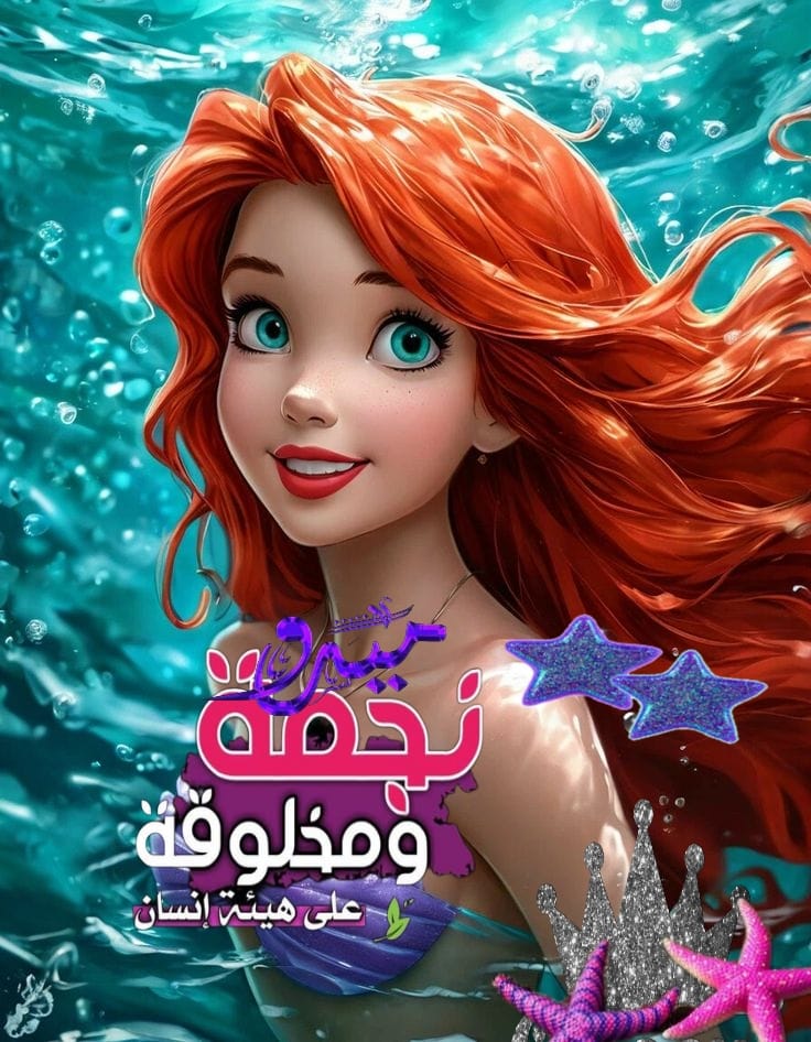 ⤹💜⍣⃝𝑴𝑨𝑹𝑾𝑨⋆🧜♀👑⇣ (@66qij) on Twitter photo ِ
- ﯾَ محبين ﺎلنبي
صّـلوا ْعليـﮪ ، ﷺ💜✵..
#بـدايـة
<a href="/mero1j/">∞🧜♀️👑𝐌𝐚𝐫𝒘𝐚ღ𝐇𝐚𝐳𝐞𝐦</a>
180
𓇼𓇼
<a href="/66Qij/">⤹💜⍣⃝𝑴𝑨𝑹𝑾𝑨⋆🧜♀👑⇣</a>
400
فــالـڪم التــوفـيق للگل..💜💜💭▸▸
💜💜💜💜💜💜💜💜💜💜💜💜💜💜💜💜💜☁️☁️≯🧜♀️👑)) "🧜♀️𓇼 ِ
- ﯾَ محبين ﺎلنبي
صّـلوا ْعليـﮪ ، ﷺ💜✵..
#بـدايـة
<a href="/mero1j/">∞🧜♀️👑𝐌𝐚𝐫𝒘𝐚ღ𝐇𝐚𝐳𝐞𝐦</a>
180
𓇼𓇼
<a href="/66Qij/">⤹💜⍣⃝𝑴𝑨𝑹𝑾𝑨⋆🧜♀👑⇣</a>
400
فــالـڪم التــوفـيق للگل..💜💜💭▸▸
💜💜💜💜💜💜💜💜💜💜💜💜💜💜💜💜💜☁️☁️≯🧜♀️👑)) "🧜♀️𓇼