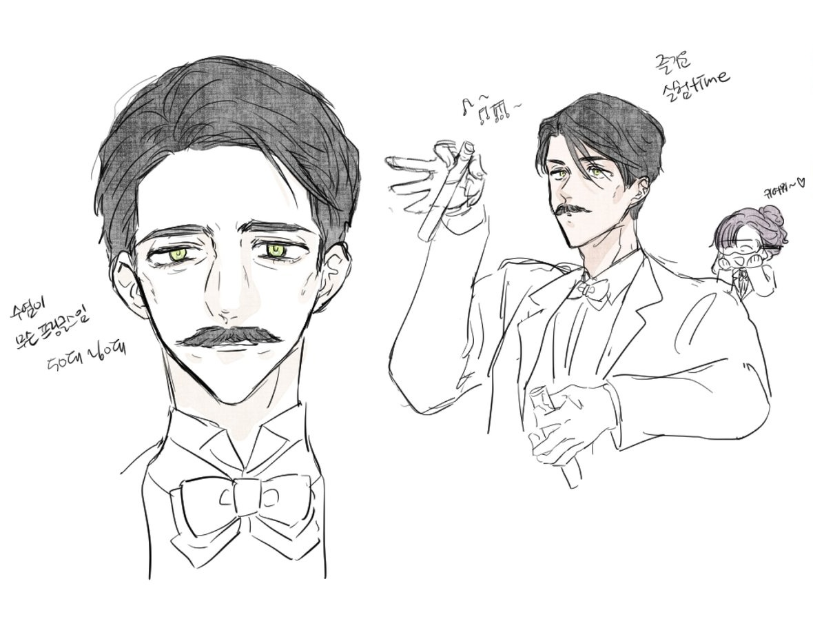 엘드워드 엘가(중년~