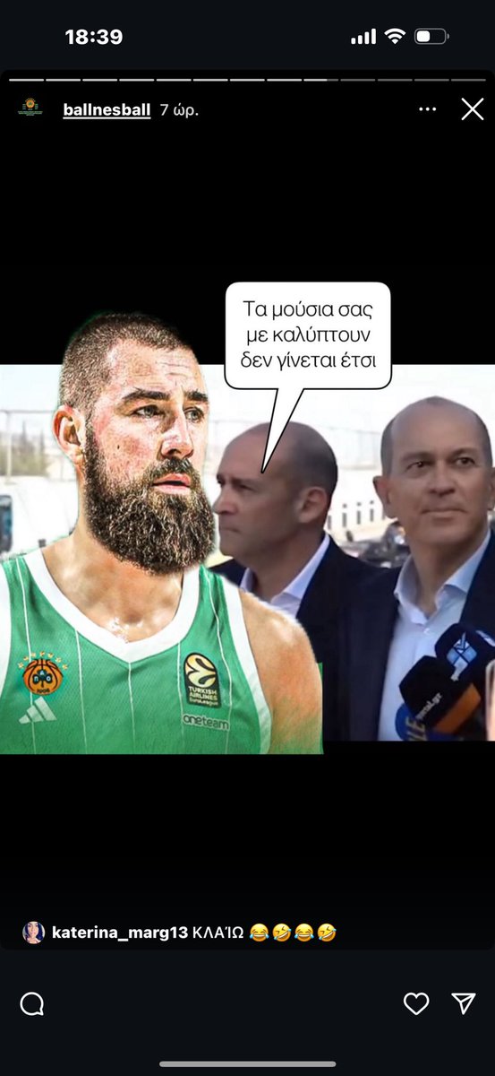 gio_Kk23's tweet image. Πειραιάς τώρα.

#valanciunas #paobc
