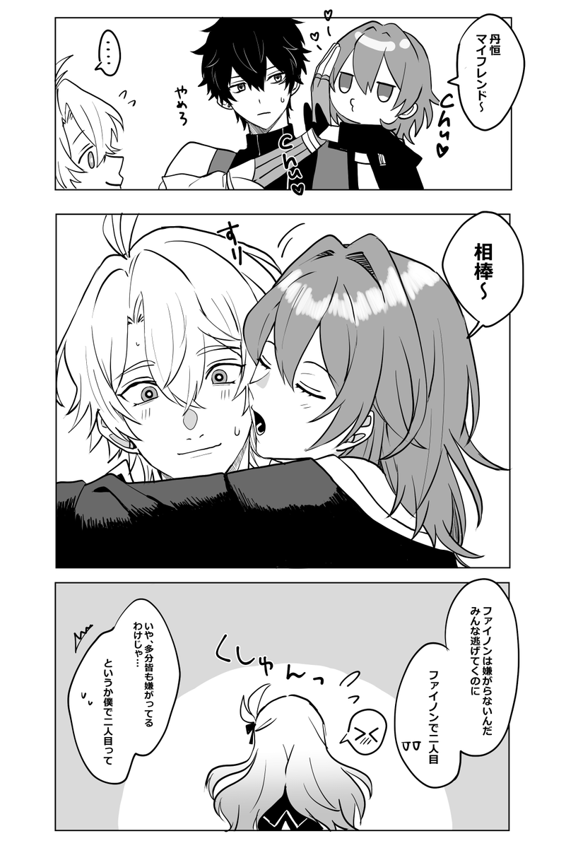 ぺぽ○ tweet media