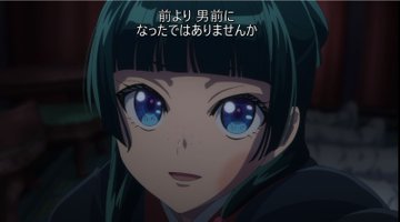 薬屋のひとりごと(第2期) 第48話