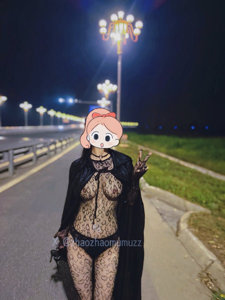 裸露的不是身体，是灵魂对自由的渴求～（收工✌️）
#露出