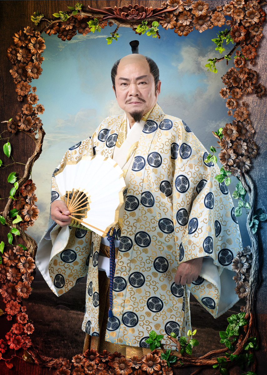 真砂京之介です。

明治座公演出演のお知らせです！

『大逆転！戦国武将誉賑』（脚本・演出　細川徹）2025年9月20日（土）〜10月19日（日）

この度『徳川家康』を演じさせていただきます。

笑あり！涙あり！サンバあり！何でもあり！な（笑）エンターテイメント時代劇をお楽しみください。