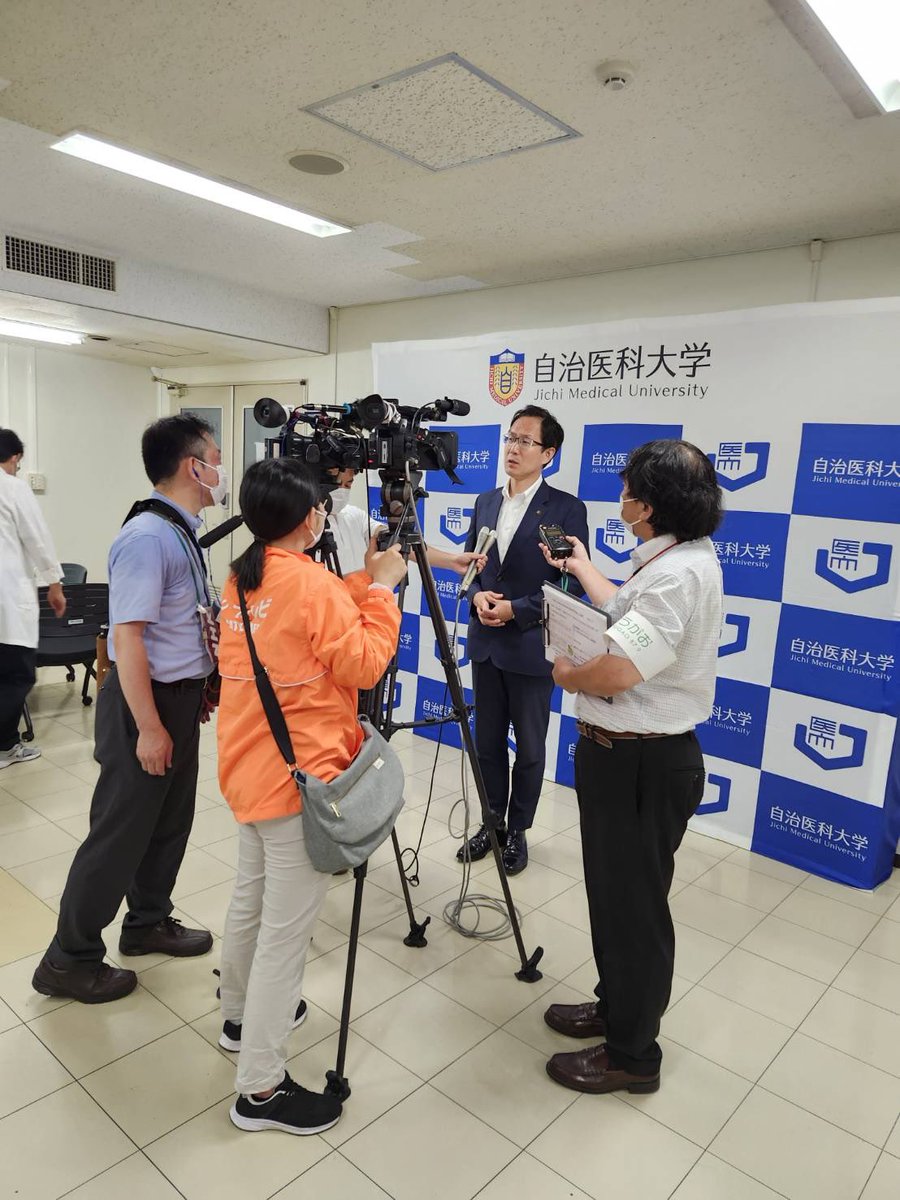 【自治医科大学栃木県災害医学寄附講座 下野市寄附金受領 記者発表】

昨年の自治医大、下野市との包括連携協定の締結を機に、協力体制が一層構築されています。

自治医大と市がこれからも手を携えて、下野市の価値を高めて医療のまちとして国内外に誇れるまちづくりを進めてまいります。