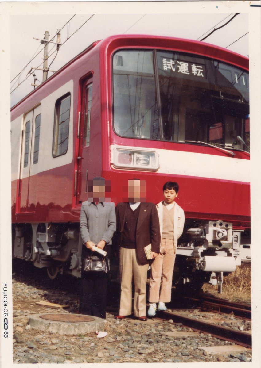 最終値下げ！(東急車両 平成2年）東急車輛製造　車体／車両銘板（新品・未使用品） 最終値下げ！(東急車両 平成2年）東急車輛製造 車体／車両銘板