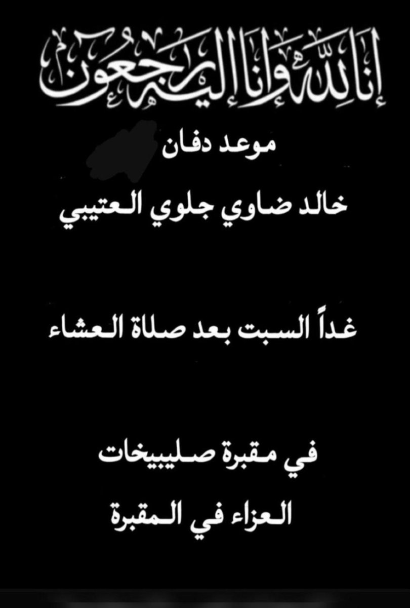 #الكويت🇰🇼