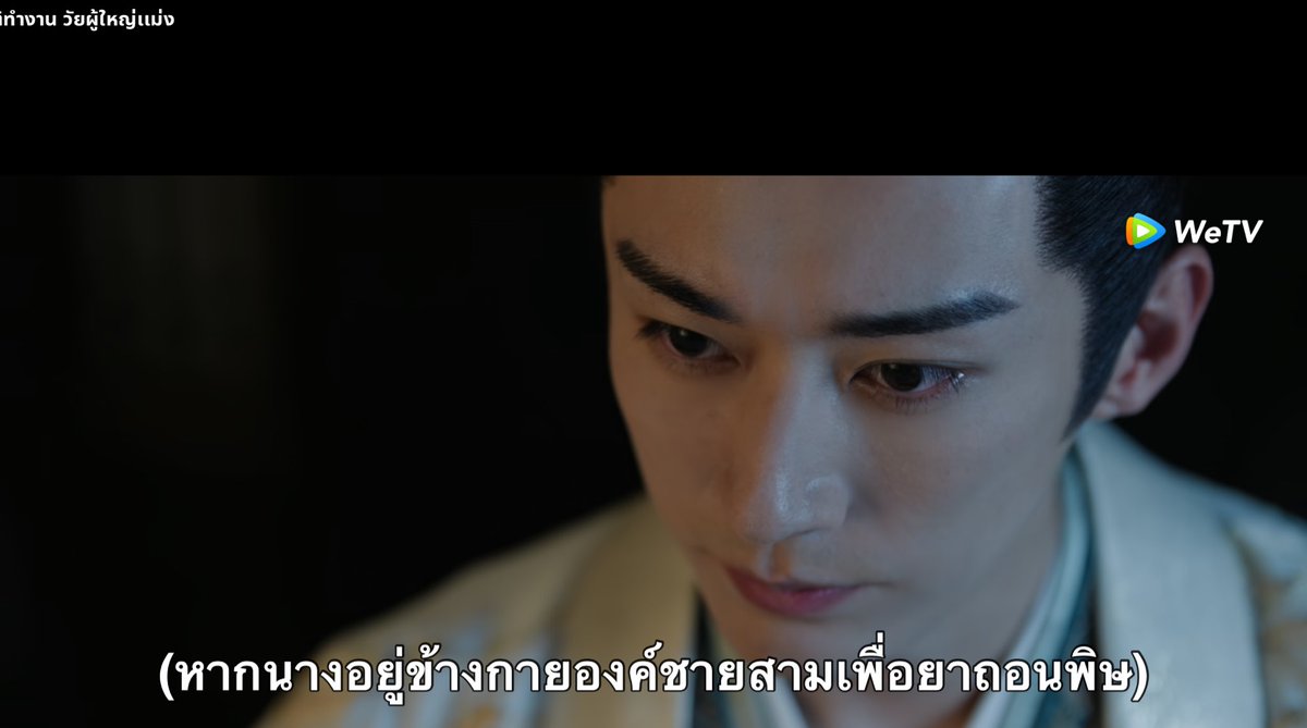 กำลังซึมพระเอกอกหักแต่สั่งงานลูกน้องให้ตามสืบ คอมเม้นวิ่ง อกหักแต่ยังมีสติทำงาน วัยผู้ใหญ่แม่ง55555 หลุดขำอันนี้อินซีรีส์หรือความรู้สึกส่วนตัว ตัดพ้อสุบๆ #ลวงเล่ห์เสน่ห์ดอกท้อ