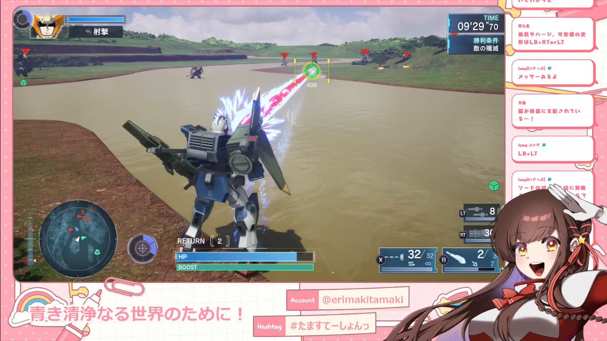 青き清浄なる世界のために！！！！！！ 機動戦士ガンダムSEED BATTLE