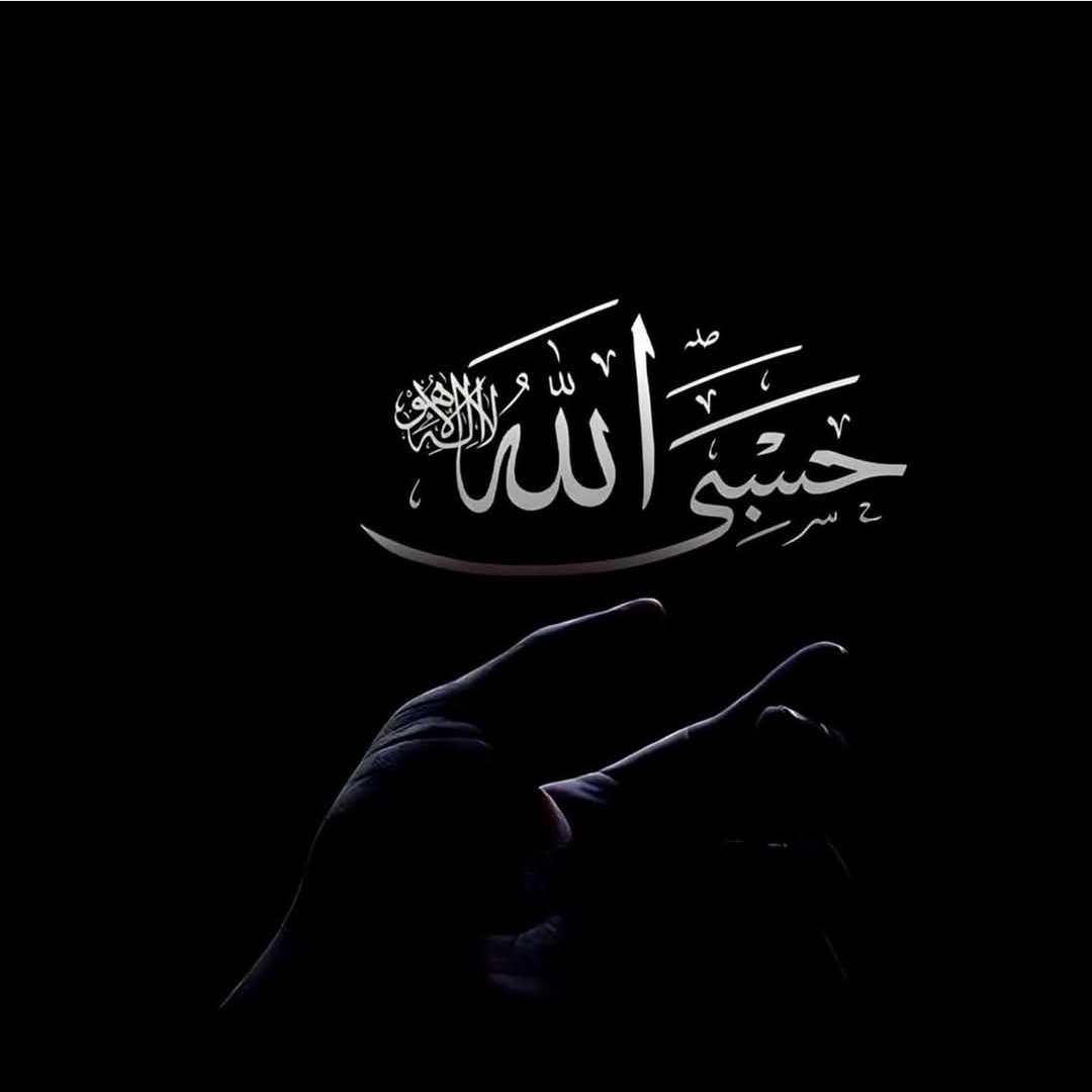 جب ہم اللہ پاک کی عطا کردہ نعمتوں کو دل کھول کر شکر ادا کرے اور تقسیم کریں گے، تو اللہ اُن میں بے حساب اضافہ فرما دے گا۔  💯🥀
#الحمدللہ