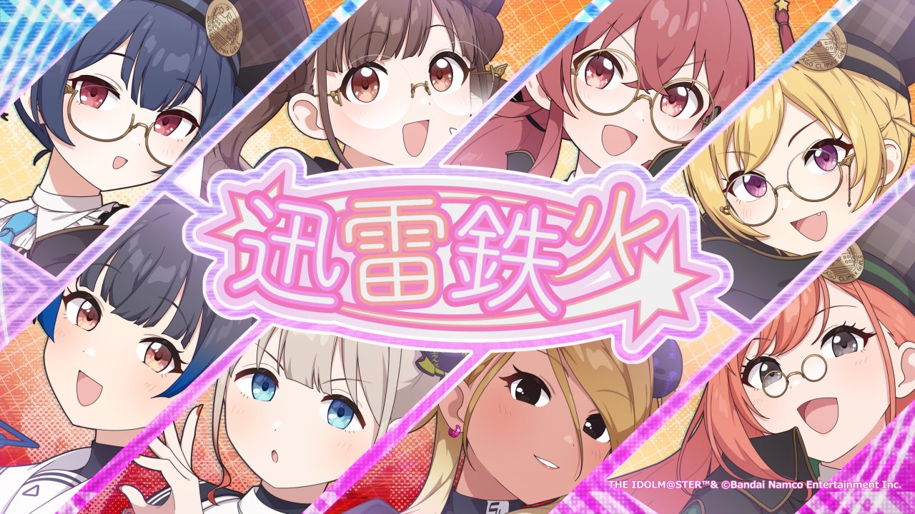 アイドルマスター シャイニーカラーズ』ランティス公式 on X