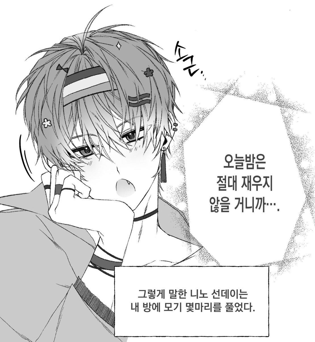 A (@a4o5o2_) on Twitter photo 