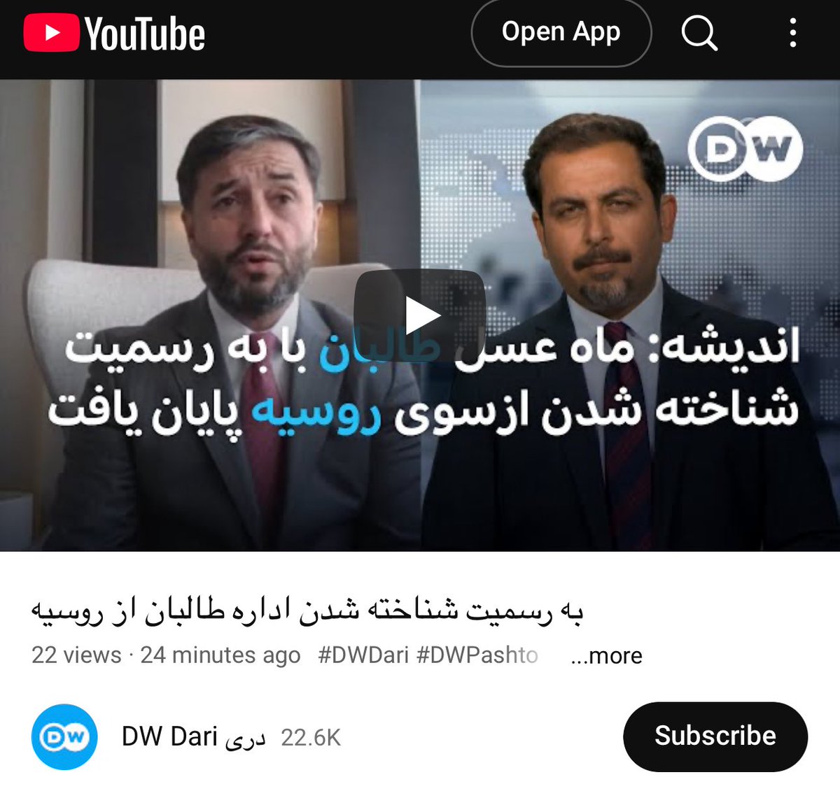 مقام های روسیه دیروز از به رسمیت شناختن طالبان همچو حاکمان افغانستان خبر دادند. طالبان نیز گفته اند که حکومت این گروه از طرف روسیه به رسمیت شناخته شده است. این تصمیم روسیه با واکنش های تند برخی چهره‌های سیاسی پیشین و مخالفان طالبان روبرو شده اما، چین از این اقدام مسکو استقبال