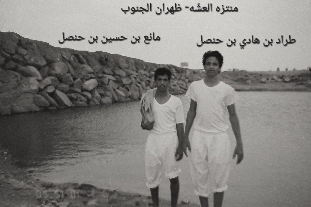 #من_الارشيف 
اليوم، ما أكثر الذين لا يستطيعون أن يعلنوا وجودهم بوجود الآخر أو الآخرين…. أما نحن فكبرنا معاً وتنافسنا على المراجل والتعليم جنباً إلى جنب ولم يفكر أحد منا أن يلغي الآخر #زمن_كانت_تسود_فيه_القيم