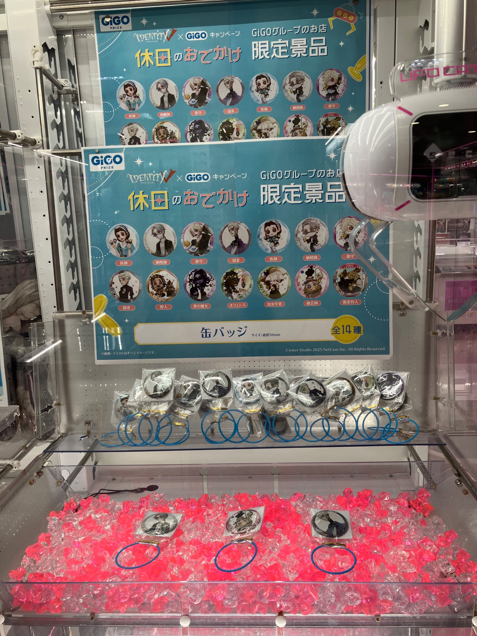 矢澤にこ GiGO 缶バッジ 5個セット SHOW BY ROCK!!｜缶バッジ2個セット「SHOW BY ROCK!!」02/シアン