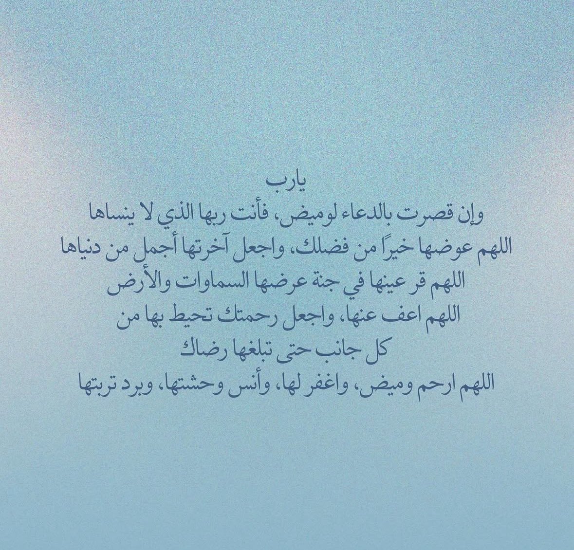 ForAlhadadZ's tweet photo. اللهم انه #زينب_الحداد كانت غالية وقريبة من قلبي عزيزة على روحي وأن فراقها ليس بسهل،اللهم ارحم تلك العيون النائمة للمدى البعيد،متعها بجناتك وبرد عليها في قبرها، اللهم ارحمها وتجاوز عنها ،اللهم ارحم صديقتي واجمعني بها في جنتك يارب🖤🕊️.. https://t.co/btw8xyAVR8