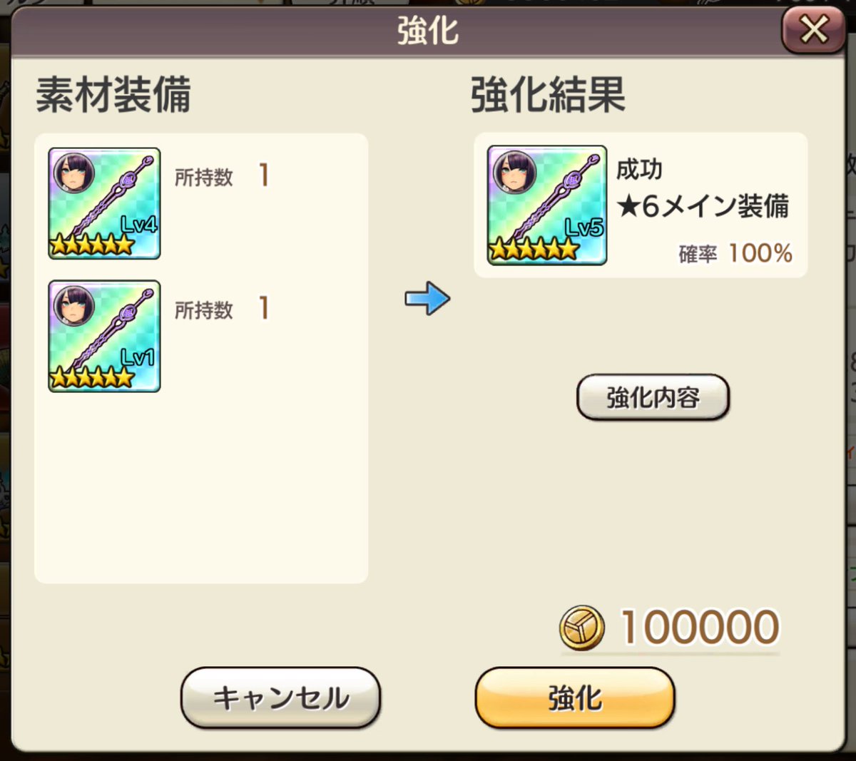 配布石𝑻𝒉𝒂𝒏𝒌 𝒚𝒐𝒖...