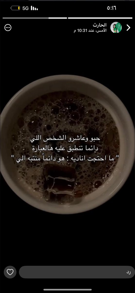 مساء الخير على احبابنا الغالين 🌹