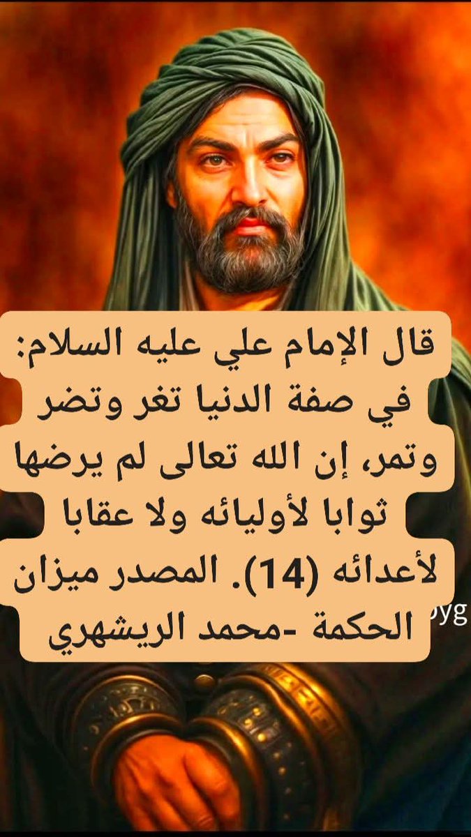 حامد كاظم (@d59235c6ce6f4ca) on Twitter photo 