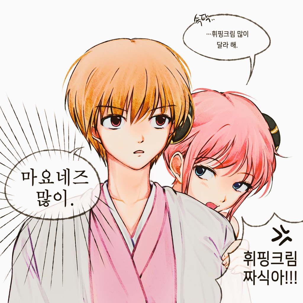 litpainting's tweet image. 오키카구mood #沖神