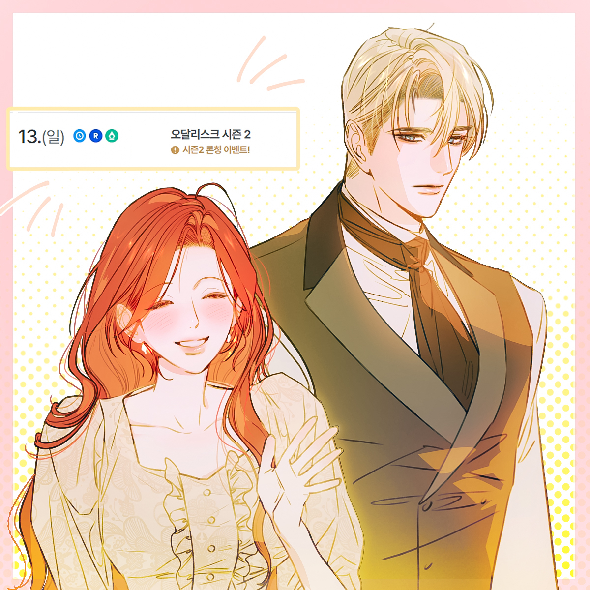 니켄 | Coloso tweet media