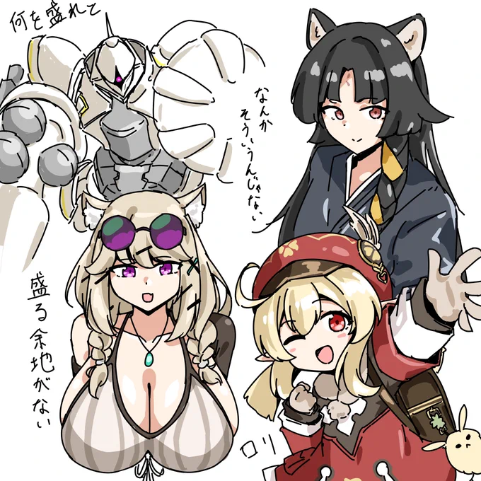 盛らないキャラもいるんだよっていう話 