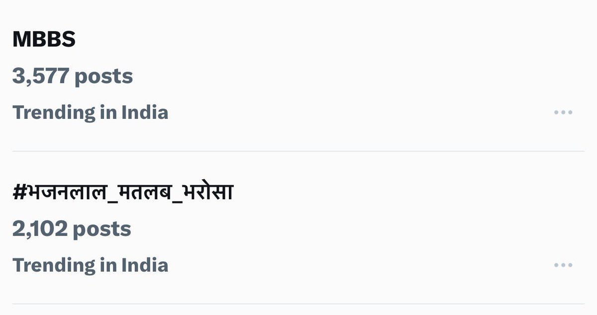 पैसो की ताकत : 2100 पोस्ट
आम जनता की ताकत : 30,000 पोस्ट 
#भजनलाल_हटाओ_राजस्थान_बचाओ