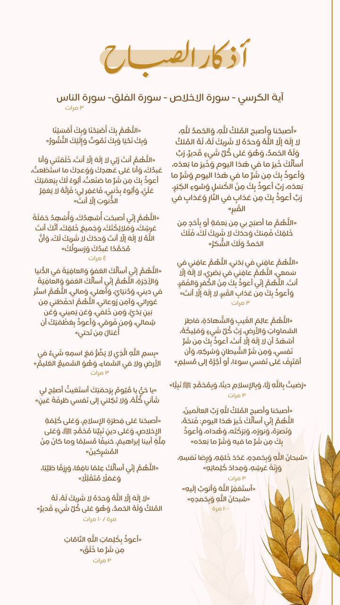saud0019's tweet photo. سبحان الله وبحمده سبحان الله العظيم عدد خلقه ورضا نفسه وزنه عرشه ومداد كلماته …. اللهم غفر ورحم #مي 
#جمعة_مباركة https://t.co/hHCVKoj83p