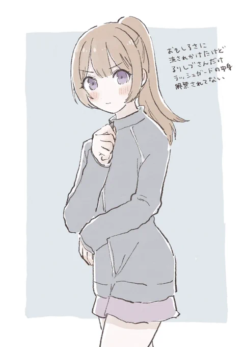 るりしづさん好き