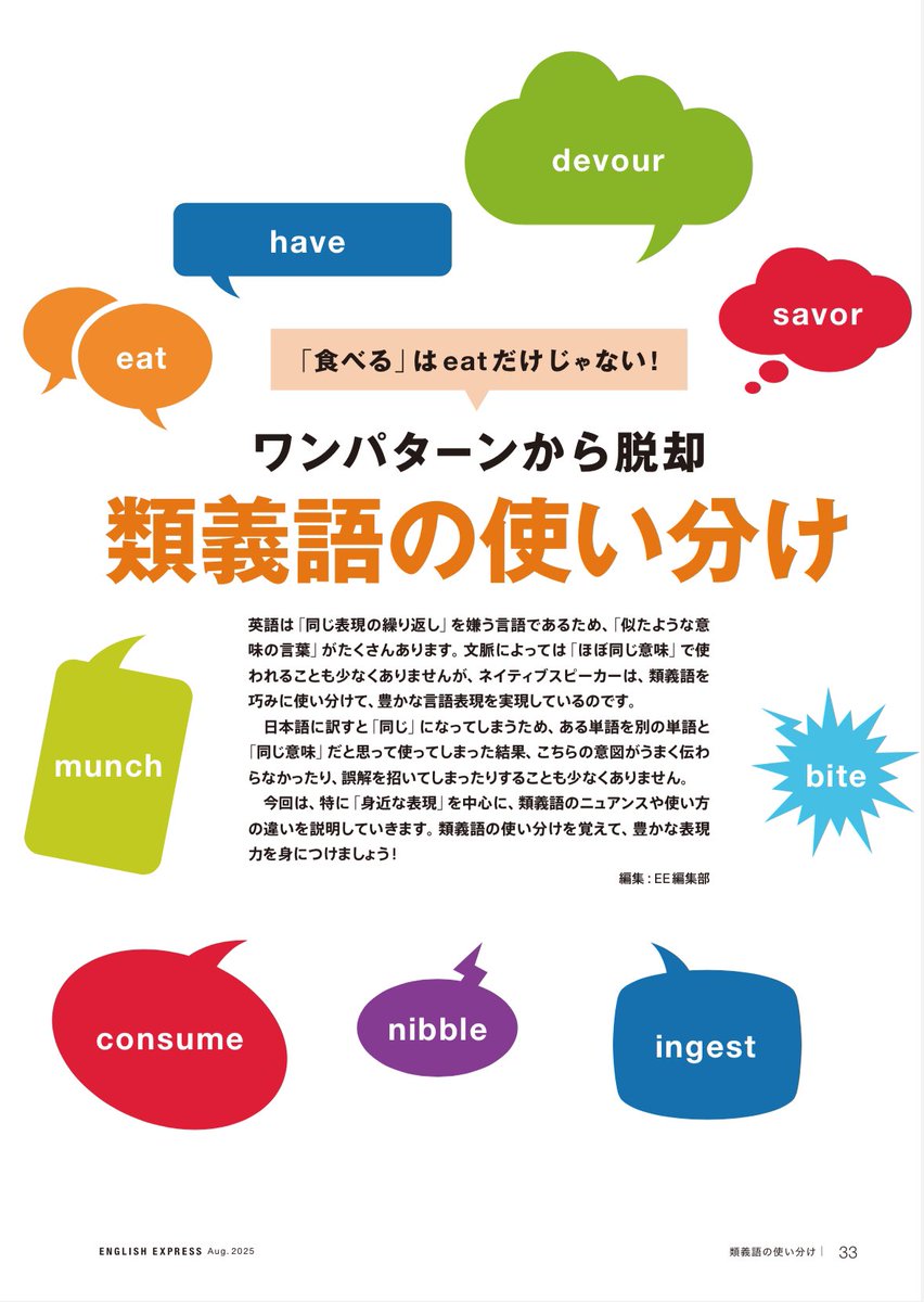 CNN English Express編集部 (@asahipress_ee) / X
