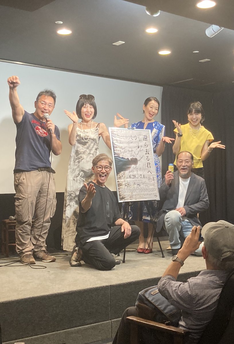 飯野監督は大阪1週間お疲れ様でしたが背中が一回り逞しくなったように思うのは気のせいでしょうか😅この映画３回観るとラブストーリーに見えてきました💖
ポストカードセットに探偵バージョンの追加を希望しておきます🙇
#還ら去る君へ
#シアターセブン