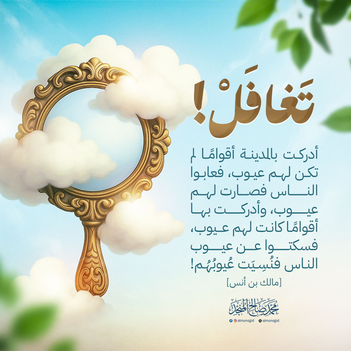 almonajjid's tweet photo. https://t.co/YnTVbzsOTp