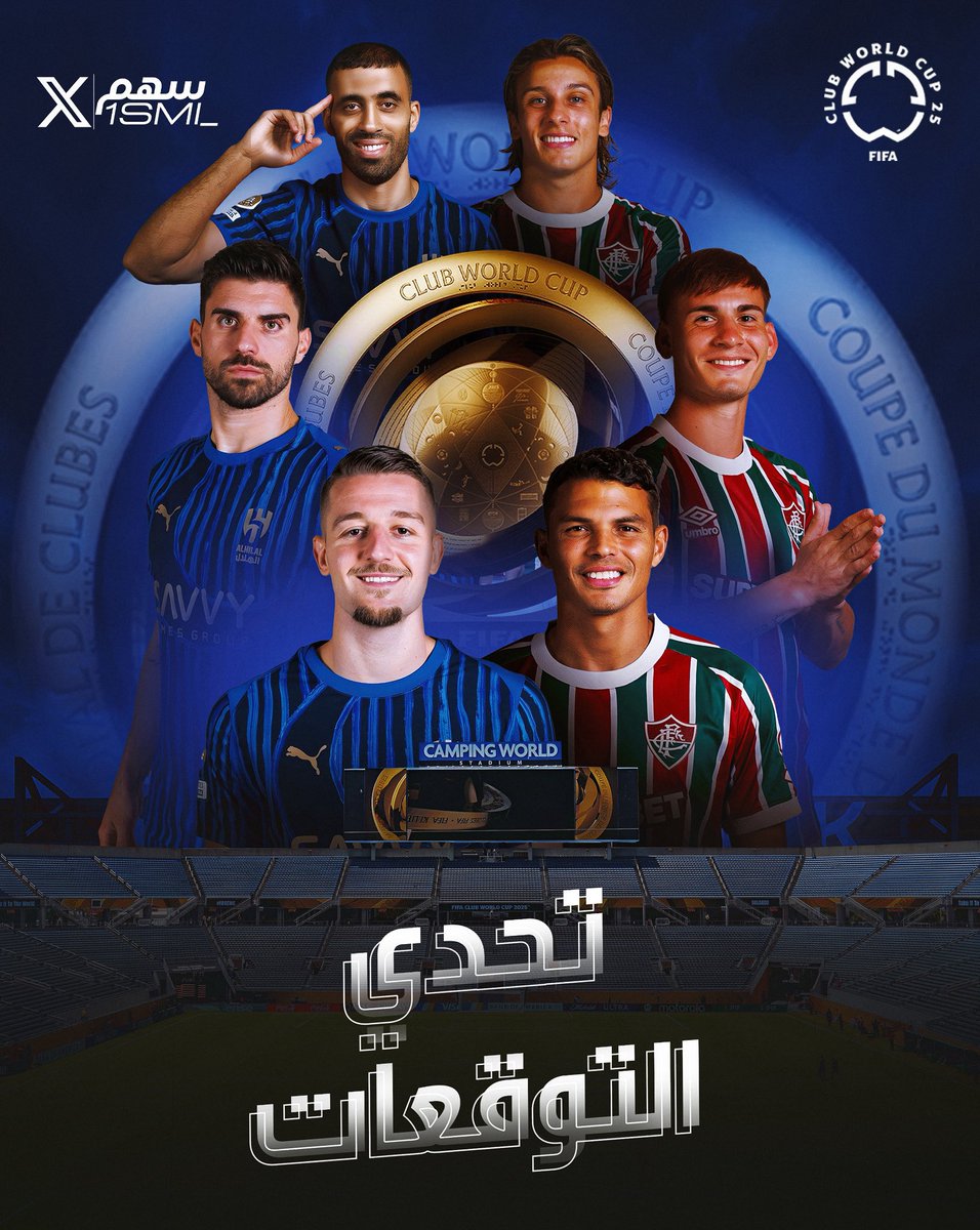 🚨🚨🚨🚨🚨🚨 تحدي المساء!

اتحدى ثم اتحدى ثم اتحدى ..

اي شخص يقدر يجيب التوقع الصحيح

لمباراة الـهـلال 🇸🇦 ضد فلومينينسي 🇧🇷

من المحنّك اللي يجيبها بالملّي 100%؟؟؟

 #اللهم_وفق_الهلال_الليله
#الهلال_فلومينينسي