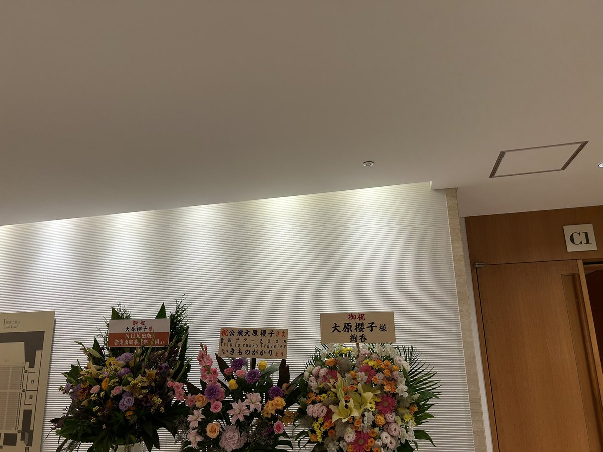 sakufamKIM's tweet photo. オールシッティングながらこの熱量と充実感。夏の時期というのもあってまさかの客席歌唱がどこかenjoyを想起。
という事で今日も最高でした！

後は最終目的地の沖縄へ！✈️🌺
#大原櫻子 https://t.co/pzGdx2zBoo