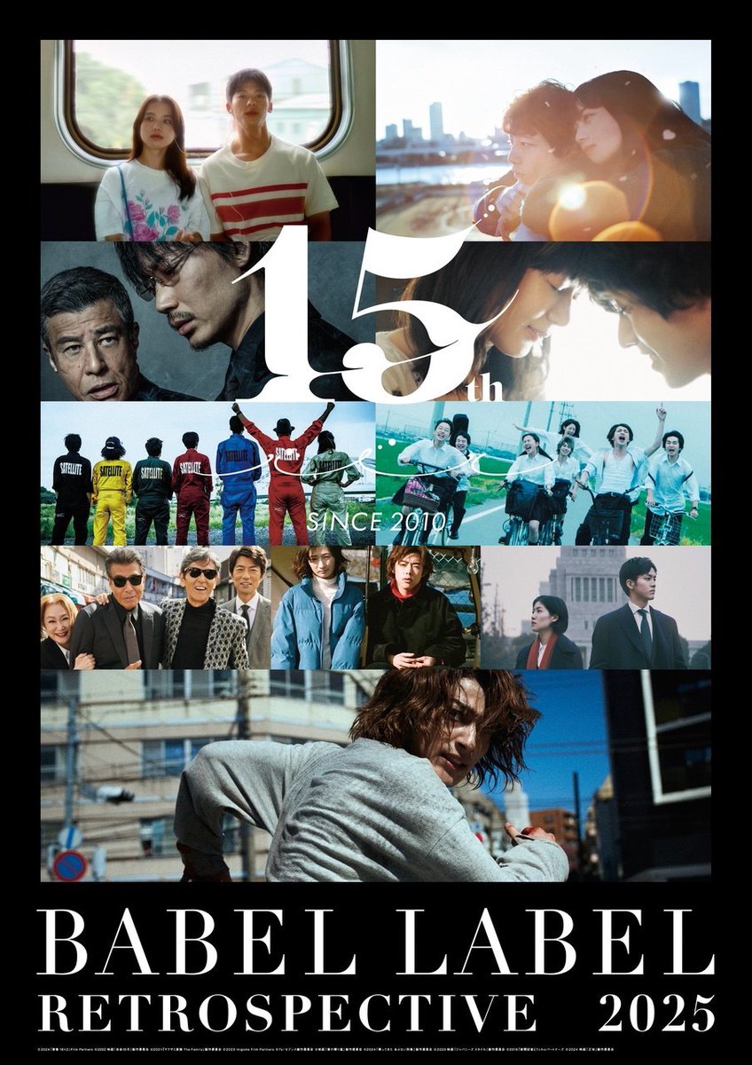 ゼブラーマン 映画 展示用ポスター 宣伝用タペストリー ③