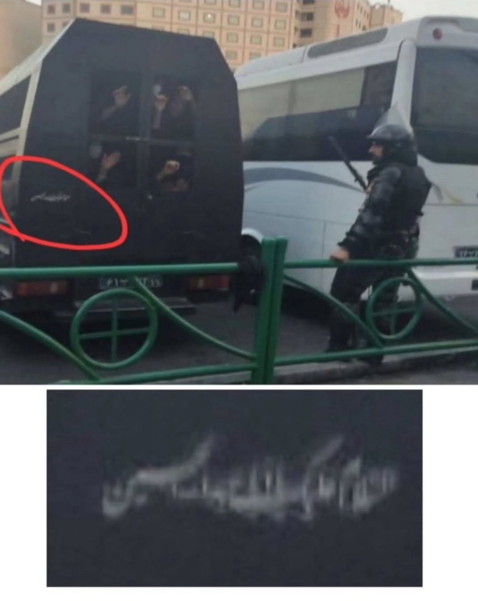 علیه فراموشی.