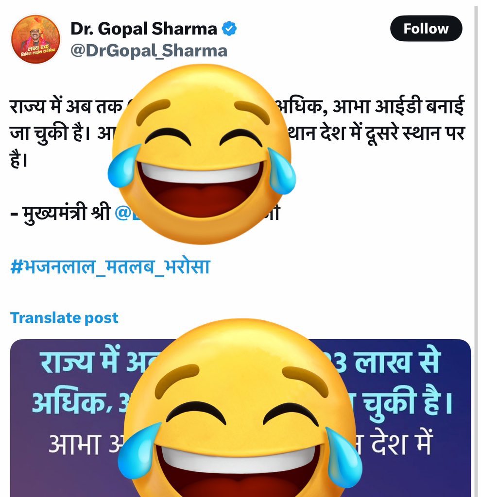 Rajendra Bidiyasar【 राहगीर 】डीडवाना (@rb_jaat) on Twitter photo <a href="/jyotimirdha/">Dr. Jyoti Mirdha 🇮🇳</a> भुआजी आ सरकार तो एक ट्रेंड में ही पोल्या में आएगी 😀😀
#भजनलाल_हटाओ_राजस्थान_बचाओ <a href="/jyotimirdha/">Dr. Jyoti Mirdha 🇮🇳</a> भुआजी आ सरकार तो एक ट्रेंड में ही पोल्या में आएगी 😀😀
#भजनलाल_हटाओ_राजस्थान_बचाओ